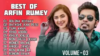 Best Of Arfin Rumey I Arfin Rumey Bangla New Song | Arfin Rumey Hits Bangla Songs.#song #viral