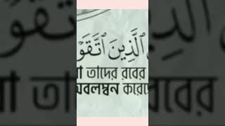 মধুর তিলাওয়াত