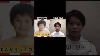 gemeesss [cr soyaaakun09] #soya #kurokawasoya #actor #japaneseactor #monster2023 #shorts
