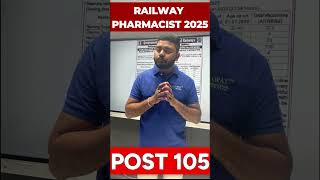 RRB Pharmacist Vacancy 2025 | 105 Entry‑Grade Pharmacist Posts (Paramedical)