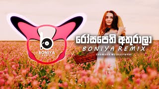 Rosa Pethi Athurala Remix | රෝස පෙති අතුරාලා | Boniya Beats Remix