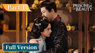 Full Version Part 1 | The Prisoner of Beauty | 折腰 | #SongZuer #LiuYuning