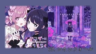レインフォール / ツユ (Rain Fall - TUYU)