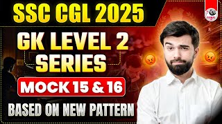 GK LEVEL 2 SERIES FOR SSC CGL 2025 | MOCK -15 AND 16  | PARMAR SSC | GK BY PARMAR SIR