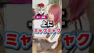 【お絵描きアキネーター】プロなら特徴だけで当てられる!? #ひのてんちょー #スヨン #らくがき自販機 #お絵描き #イラスト #漫画　#アニメ  #ファンアート#鬼滅の刃 #無限城篇 #童磨