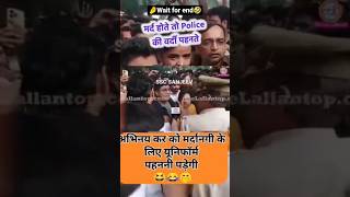 ssc exam 🔥 protest Delhi❤️‍🩹 #sscnewvendor #sscprotest #ssc #viral #trending #shorts #ytshorts