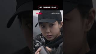 [방과 후 전쟁활동] 구체 고인물이 되어버린 2소대🔫 | #shorts