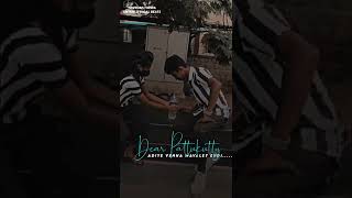 Couple WhatsApp Status Tamil#smtmklyricalbeats #love_song_whatsapp_status #shorts #biggboss