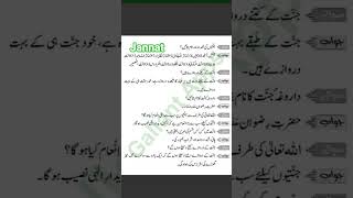 Jannat #cute #love#YouTube #youtuber#Beauty #Fashion #Lifestyle #Vlog #Travel #India #Bollywood