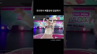[앤팀/andteam] 춤선을 보고 있자니 넘..떨레요 #andteam #타키 #TAKI