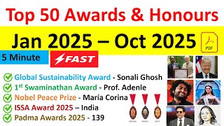 Most Important Awards and Honours 2025 I Awards Current Affairs @mcq4exam