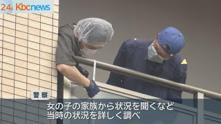 福岡市早良区のマンションから女児が転落し死亡