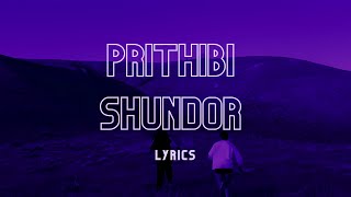 পৃথিবী সুন্দর | Prithibi Shundor - Nonta Biskut | Lyrics (8D)