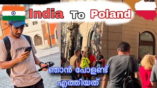 🇮🇳 INDIA TO 🇵🇱 POLAND STORY | MALAYALAM | EUROPEAN JOBS |