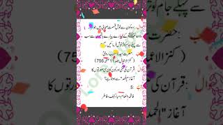 31 July 2025