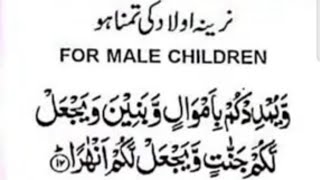 The daily islamic reminder is live!