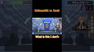 #shorts ( ͒˃̩̩⌂˂̩̩ ͒)【ShibuyaHAL 渋谷ハル】
