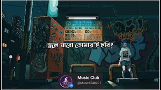 Jontrona | Nodorai | Mohon Sharif | Bangla Movie Song 2019 | Music Club |