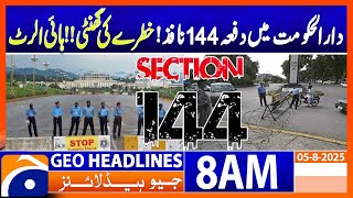 𝐒𝐞𝐜𝐭𝐢𝐨𝐧 𝟏𝟒𝟒 𝐢𝐦𝐩𝐨𝐬𝐞𝐝 𝐢𝐧 𝐑𝐚𝐰𝐚𝐥𝐩𝐢𝐧𝐝𝐢 𝐚𝐬 𝐏𝐓𝐈 𝐠𝐞𝐚𝐫𝐬 𝐮𝐩 𝐟𝐨𝐫 𝐩𝐫𝐨𝐭𝐞𝐬𝐭 | Geo News 8AM Headlines | 5 August 25