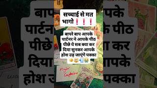 ♥️ UNKI CURRENT FEELINGS- HIS CURRENT TRUE FEELINGS- CANDLE WAX READING- HINDI TAROT READING TODAY