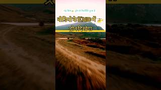 yah hai asali drone 🚁👈#shortsfeed #youtubeshorts #shortvideo #dancevideo