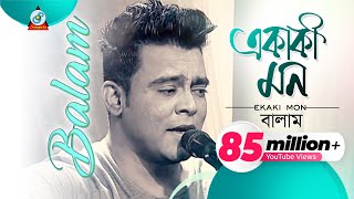 Ekaki Mon | Balam | একাকি মন | বালাম | TI Antor | Music Video