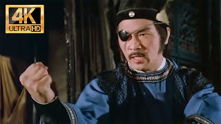 The Fake Ghost Catchers  鬼畫符 (1982) 4K
