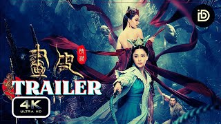 Love Without Permission (画皮：情灭, 2024) || Review || New Chinese Movie 4K