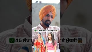 Bold punjabtv#canada #punjab #marriagefraud #punjabi #sikh #punjabipodcast #youtube #ytreels #reels