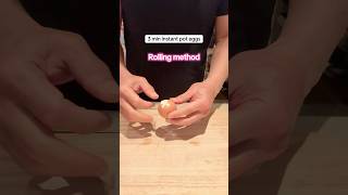 インスタントポットで3分で卵を調理 - 転がして他の材料を使わずに殻をむくのがいかに簡単か。