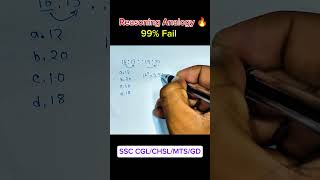 Reasoning Analogy Trick 🔥 #sscghl#sscresoning#cgl#sscpyq#sscgd2025#virqlshorts#shortvideo