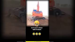 Phone Use Funny🤣Viral Video #funnyvideo #tredingfunny  #shortvideo #trending #viralvideo #veryfunny