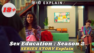 Sex Education : Season 2 ( Story EXPLAIN In Hindi ) || Comedy ,Drama || Hindi Spoiler || 2022 || 031
