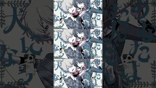 『だんだん犬になる』という曲です🐕 (Gradually Turning into a Dog)