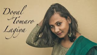 Doyal Tomaro Lagiya | The Miliputs | Folk song | Best Of Bengali Folk |