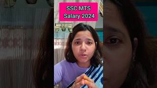 SSC MTS Salary 2024|