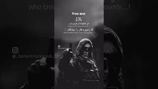1% 😎#ganpati #configuración #motivational #emostional_status #mindfulness