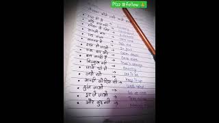 learn new vocab daily with keep learning 😊