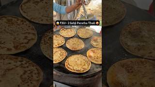 😱 ₹30/- 2 Sabji Aloo Paratha Thali 🥵Agra #shorts #viralvideo #trending #youtubeshorts #shortvideo