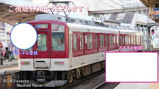 EDを作り直してみた