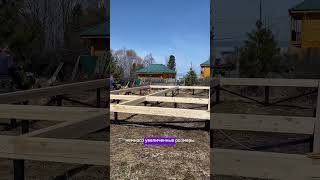 Начало строительства каркасника в городе Байкальск #barn #барнхаус #стройка #каркасник #shorts