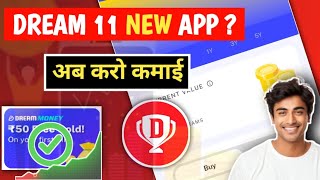 How To Use Dream Money App | Dream Money App Ko Kaise Use Kare | Dream Money App Kya Hai | Earnings 