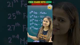 📢 CBSE 2026 Board Exam Date Sheet OUT Now! | Must Watch with Krushi Mam #cbse #cbseboardexam