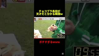 ラップごときで守れるわけがないw #shorts #twitter #tiktok #tv #おもしろ #面白い #爆笑 #バズれ