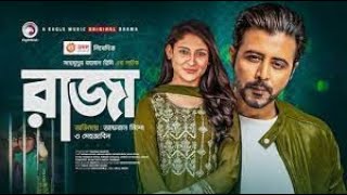 Afran Nisho  Raja Bangla New Natok Song 2021