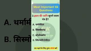 all exams preparation