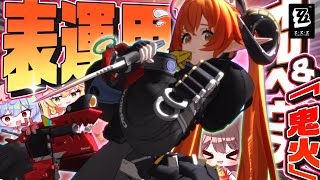 [Zenless Zone Zero] Surface Operation Orpheus, we can do it! [Slow commentary] [Zenless Zone Zero]