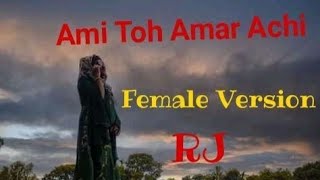 Ami toh amar Achi.... Female Version New bangla natok song By Rj