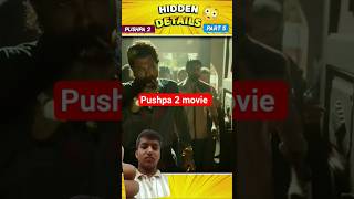 🥳Pushpa 2 💢movie roll 😳 #bollywood#pushpa2 #alluarjun#youtubeshorts #shortfeed#movie @AlluArjun