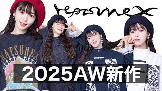 Cute in appearance and price! Hatsunex 2025 Fall/Winter new arrivals revealed! #Behindthescenes #...